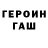 Бутират оксибутират Arina Zagorivska