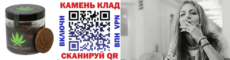 Canna-Cookies конопля  OMG маркетплейс  Шарья 