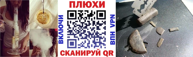 ссылка на мегу как зайти хочу наркоту Шарья ГАШИШ VHQ