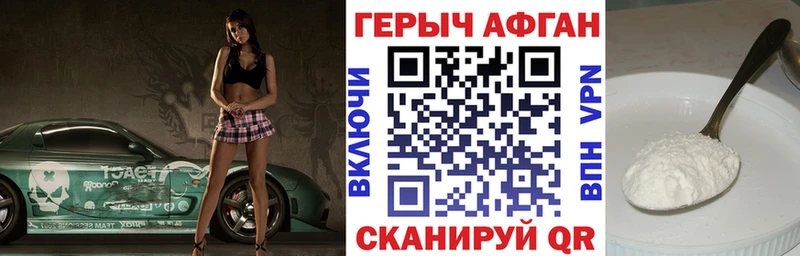Героин белый  Шарья 
