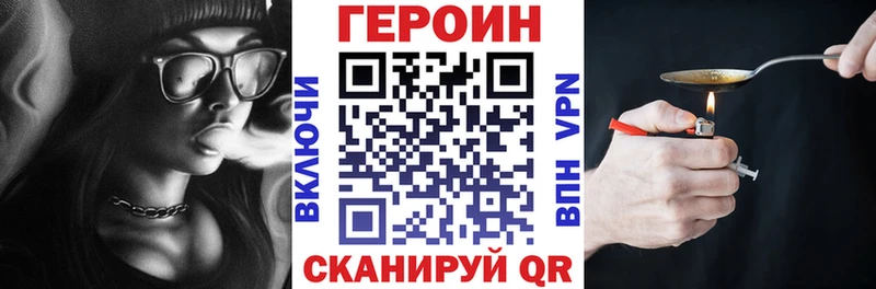 Героин гречка Шарья