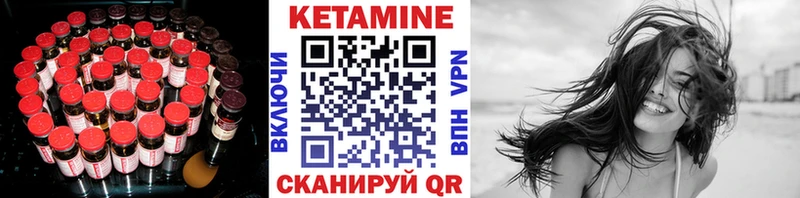 OMG зеркало  наркошоп  Шарья  КЕТАМИН VHQ 