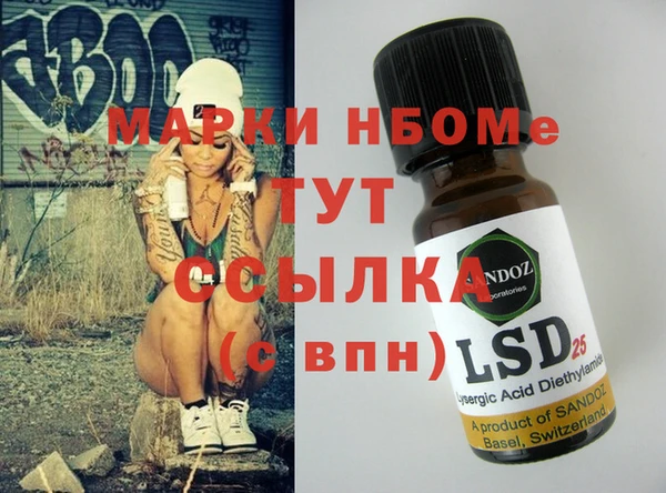 индика Балабаново