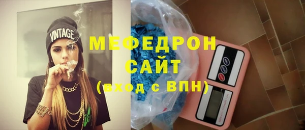 индика Балабаново