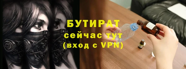 индика Балабаново