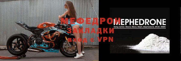 индика Балабаново