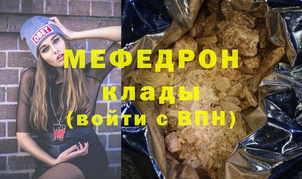 индика Балабаново