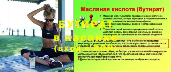 прущие грибы Баксан