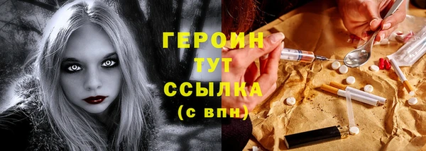 прущие грибы Баксан