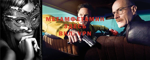 прущие грибы Баксан