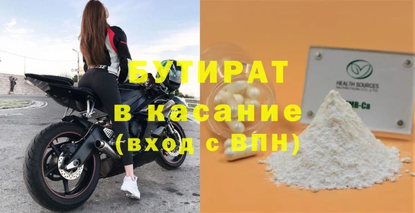 индика Балабаново