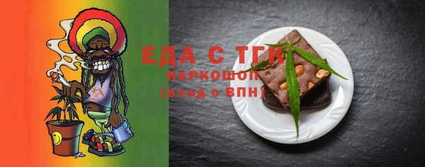 индика Балабаново