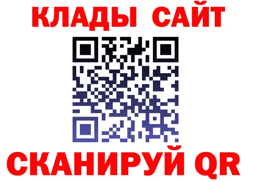 Где продают наркотики? darknet клад Шарья