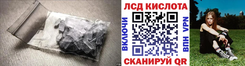 купить сайты Шарья Лсд 25 экстази ecstasy