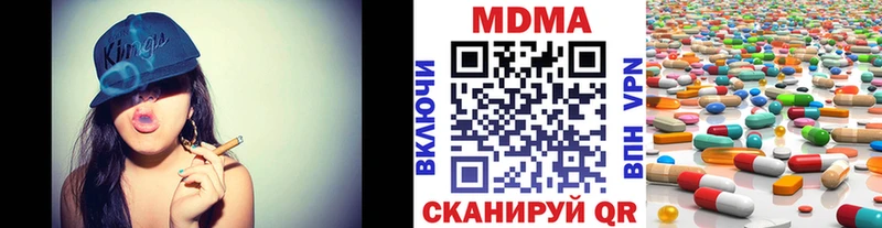 цена наркотик  Шарья  MDMA молли 