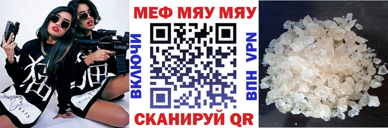 Мефедрон VHQ  Шарья 