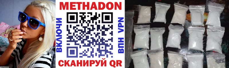 купить наркотики сайты  Шарья  МЕТАДОН VHQ 