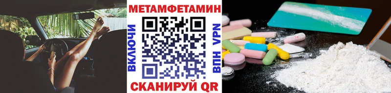 omg вход  Шарья  МЕТАМФЕТАМИН пудра 