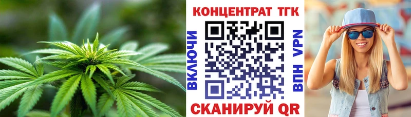 Дистиллят ТГК жижа  shop официальный сайт  Шарья  наркотики  omg  